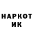 Наркотические марки 1,8мг F B I