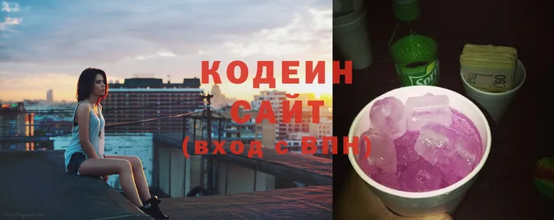 Кодеиновый сироп Lean напиток Lean (лин)  даркнет сайт  Нефтегорск 