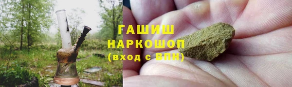 не бодяженный Богородск